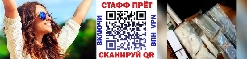 Какие есть наркотики Окуловка COCAIN Каннабис Меф мяу мяу ГАШИШ
