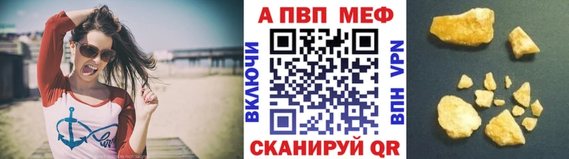 ссылка на мегу сайт  Окуловка  А ПВП кристаллы 