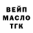 Дистиллят ТГК Wax The ICC