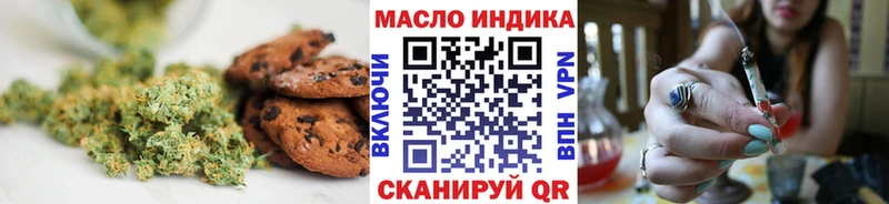 Печенье с ТГК конопля Окуловка