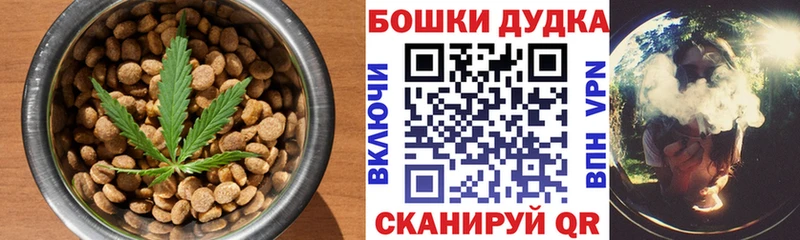 Печенье с ТГК конопля  где найти   ссылка на мегу вход  Окуловка 
