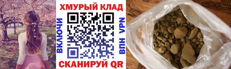 ГЕРОИН Афган  дарнет шоп  Окуловка 