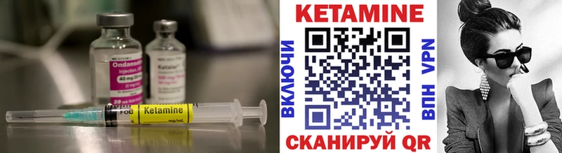 Кетамин VHQ  Окуловка 