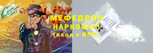 прущая мука Дмитровск