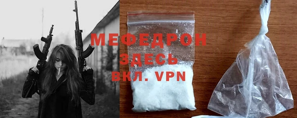 прущая мука Дмитровск