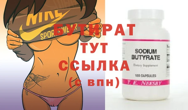 синтетический гашиш Дмитров