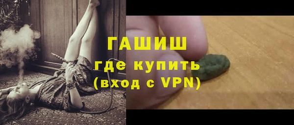 синтетический гашиш Дмитров