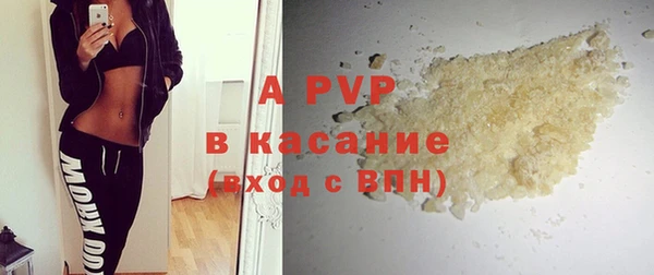 синтетический гашиш Дмитров