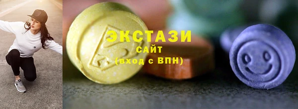синтетический гашиш Дмитров