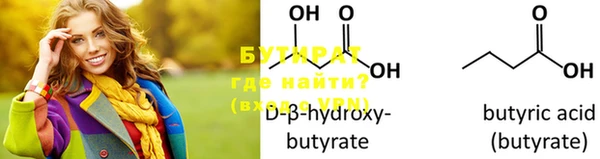 прущая мука Дмитровск