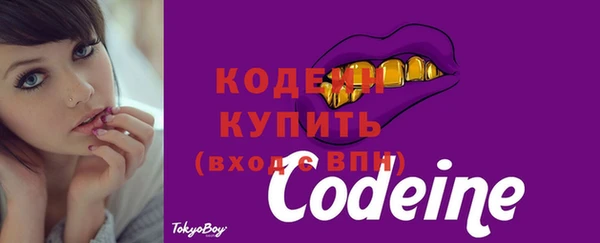 синтетический гашиш Дмитров