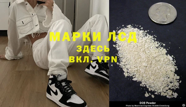 синтетический гашиш Дмитров