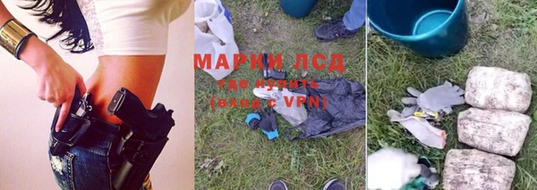 синтетический гашиш Дмитров