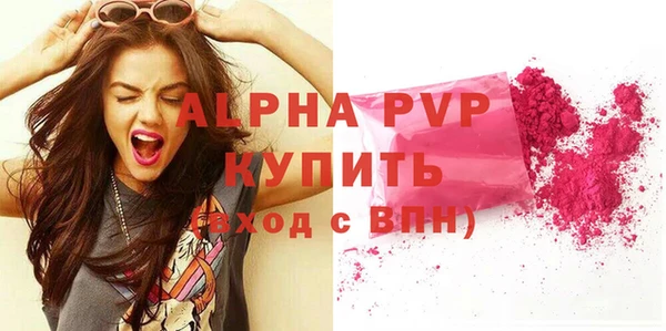 синтетический гашиш Дмитров