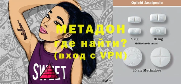 синтетический гашиш Дмитров