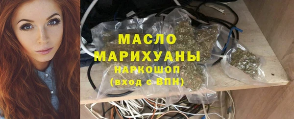 прущая мука Дмитровск