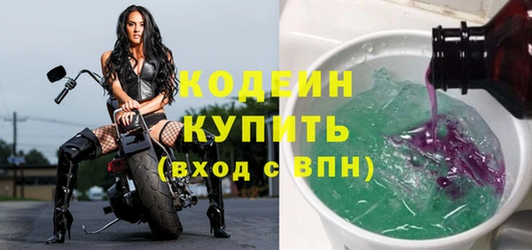 синтетический гашиш Дмитров