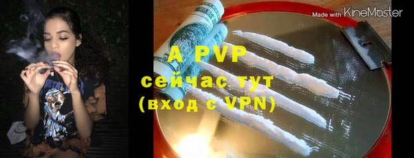 синтетический гашиш Дмитров