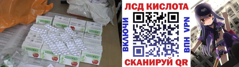 Лсд 25 экстази кислота  KRAKEN зеркало  Окуловка 
