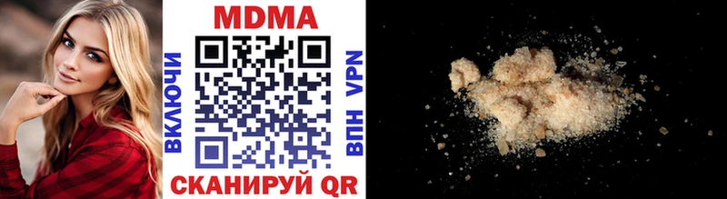 купить закладку  Окуловка  МДМА crystal 