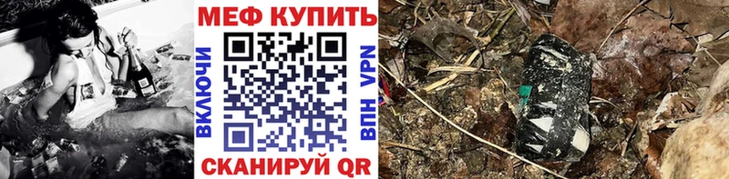купить наркоту  Окуловка  МЕФ mephedrone 