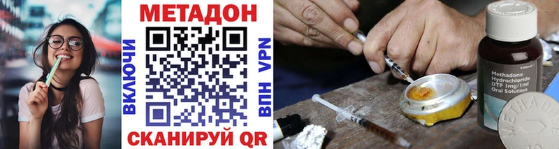 что такое   Окуловка  blacksprut ссылки  Метадон кристалл 