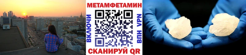 blacksprut зеркало  Окуловка  Метамфетамин винт 