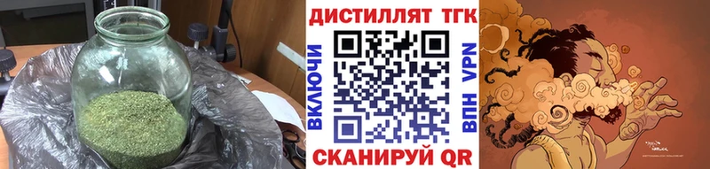 Дистиллят ТГК THC oil  купить  сайты  Окуловка 