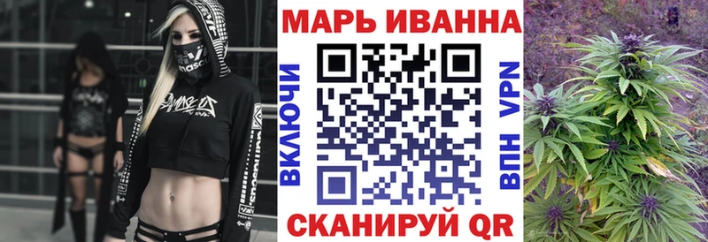 МАРИХУАНА гибрид  Окуловка 